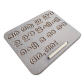 Tracing Writing Practice Board - Malayalam